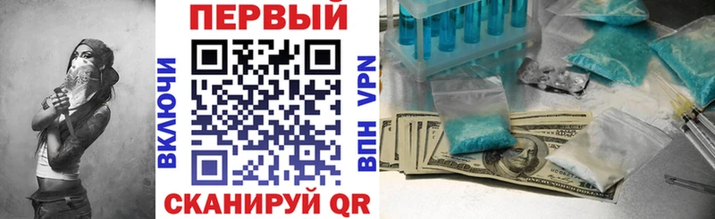 OMG как зайти  как найти   Новосибирск  Амфетамин Розовый 