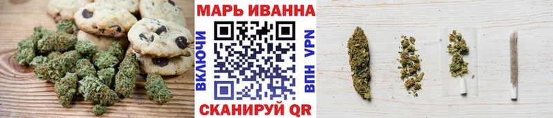 Еда ТГК конопля  где купить наркотик  Новосибирск 