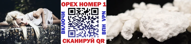 COCAIN 97%  Новосибирск 