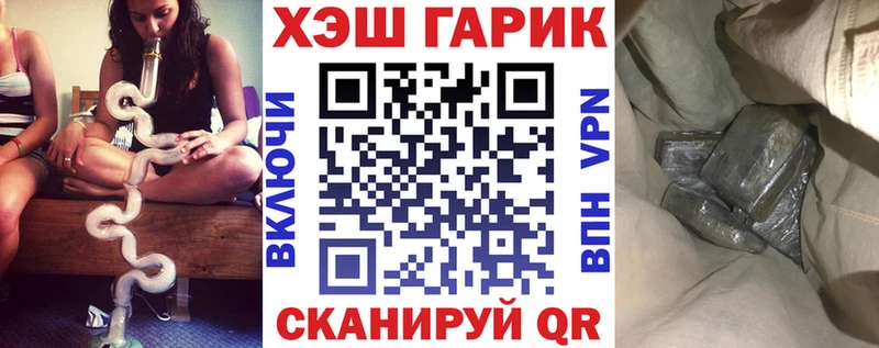 ГАШ VHQ  kraken зеркало  Новосибирск 