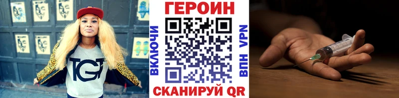 магазин  наркотиков  Новосибирск  Героин хмурый 