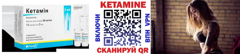 КЕТАМИН ketamine  Новосибирск 