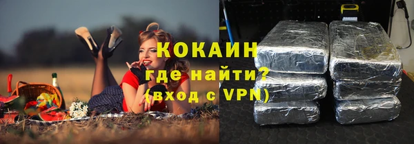 кокаин перу Вязники