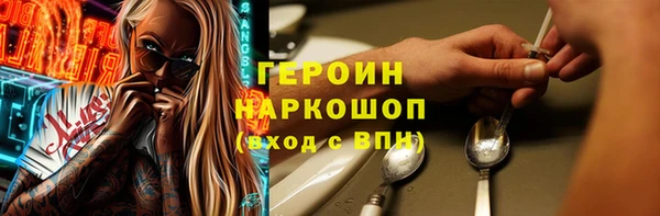2c-b Горно-Алтайск