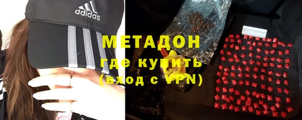 ALPHA PVP Горнозаводск