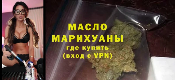 ALPHA PVP Горнозаводск