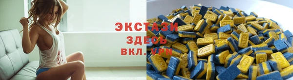 ALPHA PVP Горнозаводск