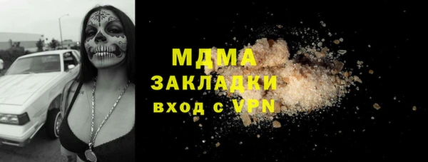 соль ск Горняк