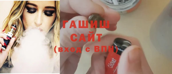 ALPHA PVP Горнозаводск