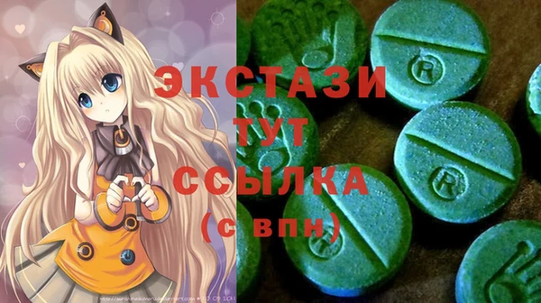 соль ск Горняк