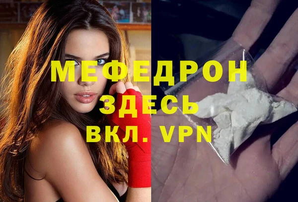 круглые Вязьма