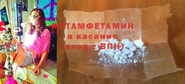 соль ск Горняк