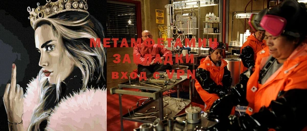 соль ск Горняк