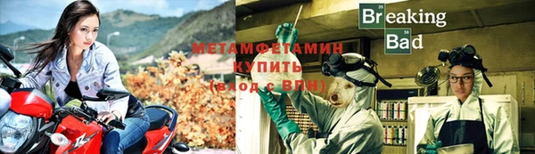 2c-b Горно-Алтайск