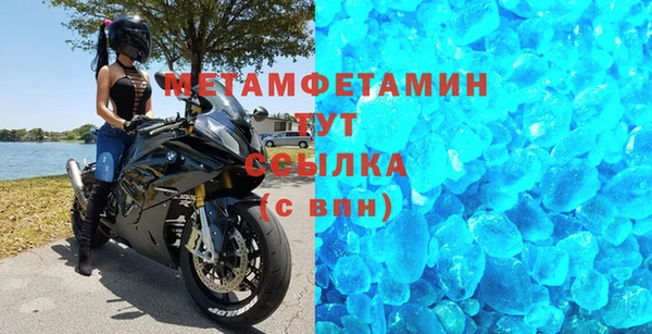 ALPHA PVP Горнозаводск