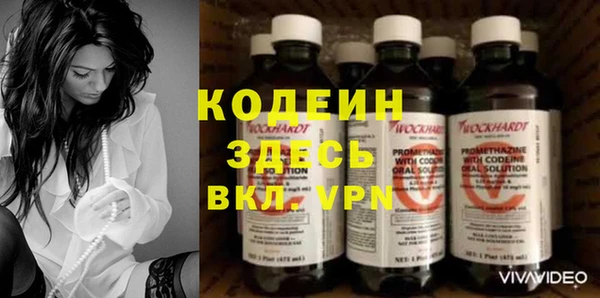 ALPHA PVP Горнозаводск