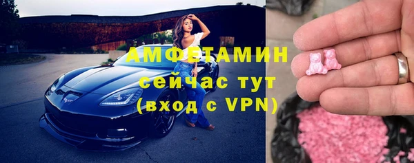 соль ск Горняк