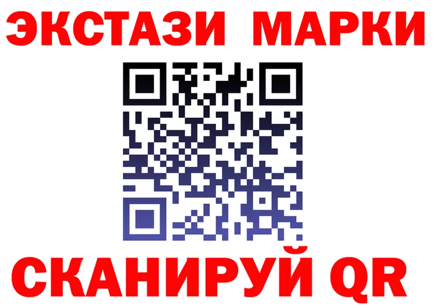 Купить закладку  Telegram Новосибирск