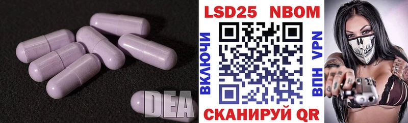 Лсд 25 экстази ecstasy  сколько стоит  Новосибирск 
