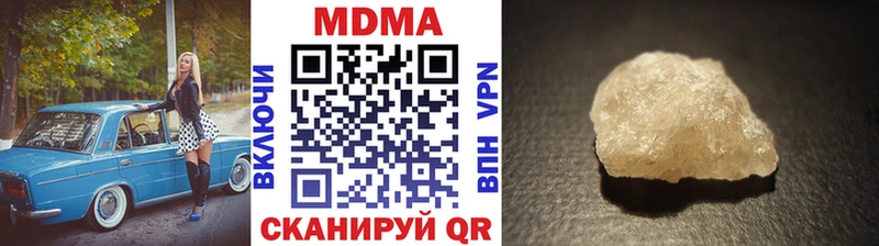 MDMA crystal  Новосибирск 