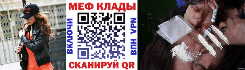 как найти закладки  даркнет формула  Меф 4 MMC  Новосибирск  ссылка на мегу зеркало 