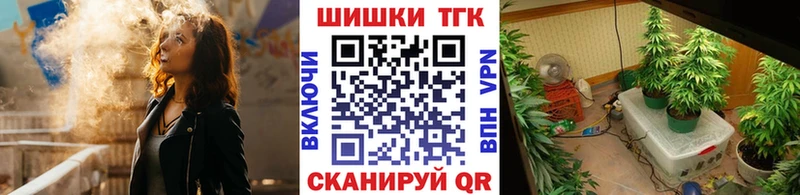 Бошки Шишки White Widow Новосибирск